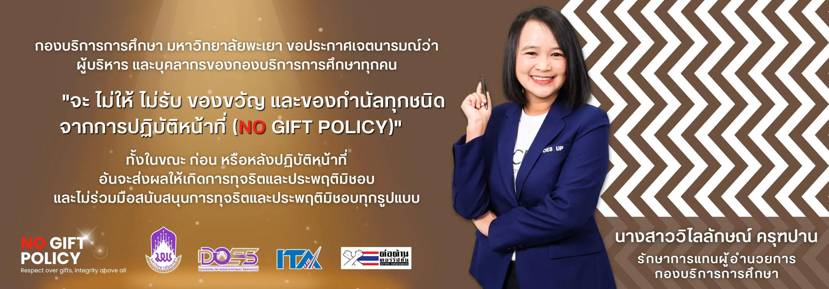 Imagebanner