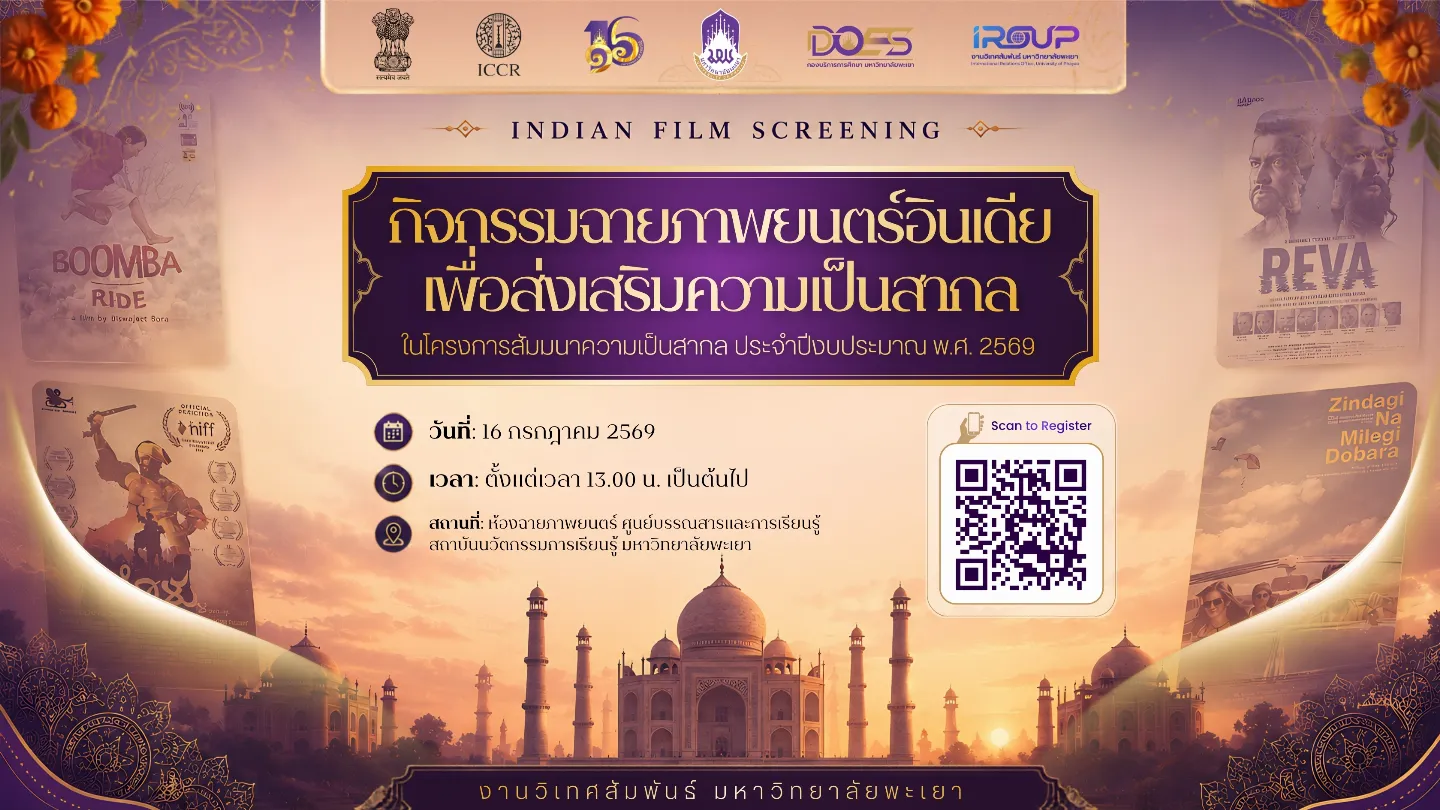 events