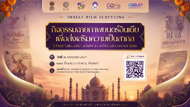 events