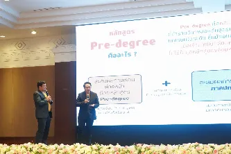 อธิการบดีมหาวิทยาลัยพะเยา นำทีมพบผู้บริหารสถานศึกษาและครูแนะแนว กลุ่มภาคตะวันออกเฉียงเหนือตอนบน ณ จังหวัดอุดรธานี