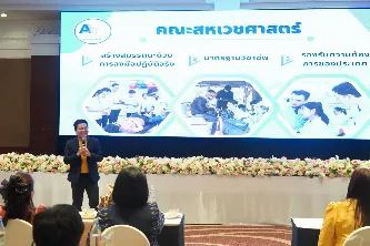 อธิการบดีมหาวิทยาลัยพะเยา นำทีมพบผู้บริหารสถานศึกษาและครูแนะแนว กลุ่มภาคตะวันออกเฉียงเหนือตอนบน ณ จังหวัดอุดรธานี