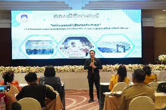 อธิการบดีมหาวิทยาลัยพะเยา นำทีมพบผู้บริหารสถานศึกษาและครูแนะแนว กลุ่มภาคตะวันออกเฉียงเหนือตอนบน ณ จังหวัดอุดรธานี