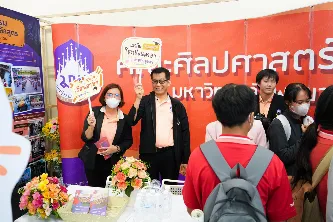 มหาวิทยาลัยพะเยา กองบริการการศึกษา จัดกิจกรรม UP Open House 2025 เปิดบ้าน ม. พะเยา 