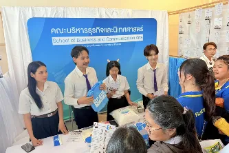 มหาวิทยาลัยพะเยา กองบริการการศึกษา จัดกิจกรรม UP Open House 2025 เปิดบ้าน ม. พะเยา 