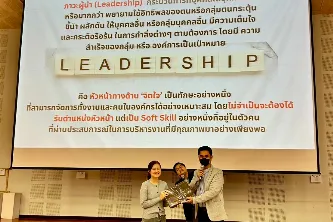 กองบริการการศึกษา จัดกิจกรรมการเรียนการสอนรายวิชาในหมวดวิชาศึกษาทั่วไป รายวิชา 003102 การพัฒนาทักษะและการเรียนรู้ตลอดชีวิต หัวข้อ 