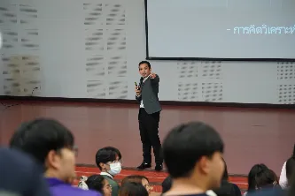  กองบริการการศึกษา จัดโครงการอบรมเตรียมความพร้อมนิสิตสหกิจศึกษาและการศึกษาเชิงบูรณาการกับการทำงาน