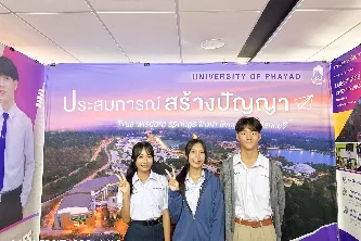 มหาวิทยาลัยพะเยา เข้าร่วมนิทรรศการตลาดนัดหลักสูตรอุดมศึกษา ครั้งที่ 27  ณ มหาวิทยาลัยขอนแก่น