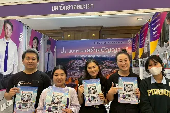 มหาวิทยาลัยพะเยา เข้าร่วมนิทรรศการตลาดนัดหลักสูตรอุดมศึกษา ครั้งที่ 27  ณ มหาวิทยาลัยเชียงใหม่