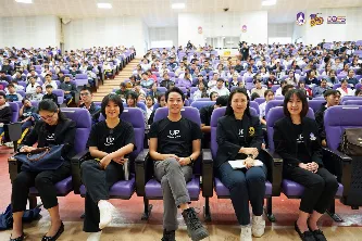 กิจกรรม UP OpenHouse 2026