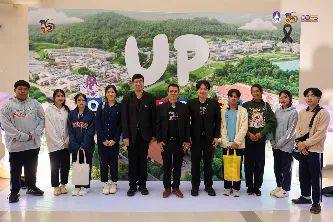 กิจกรรม UP OpenHouse 2026