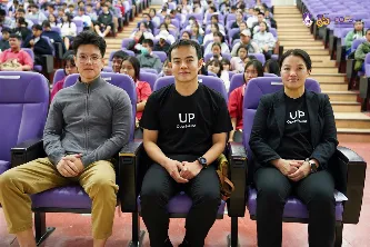 กิจกรรม UP OpenHouse 2026