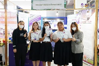 กิจกรรม UP OpenHouse 2026