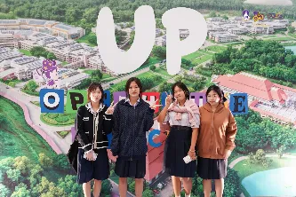 กิจกรรม UP OpenHouse 2026