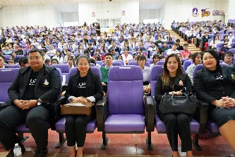 กิจกรรม UP OpenHouse 2026