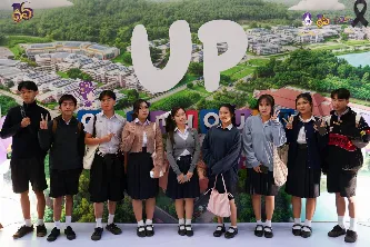 กิจกรรม UP OpenHouse 2026