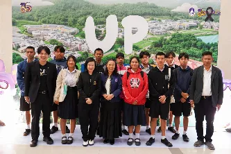 กิจกรรม UP OpenHouse 2026