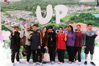 กิจกรรม UP OpenHouse 2026
