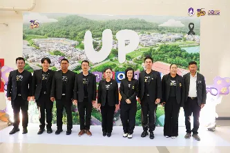 กิจกรรม UP OpenHouse 2026