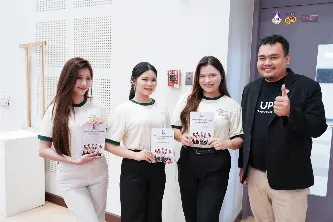 กิจกรรม UP OpenHouse 2026