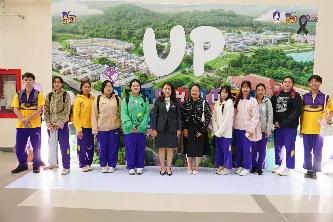 กิจกรรม UP OpenHouse 2026