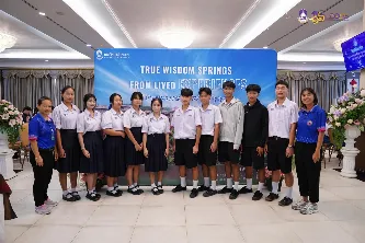 กิจกรรม UP OpenHouse 2026 ณ โรงเรียนสว่างบริบูรณ์วิทยา จังหวัดชลบุรี