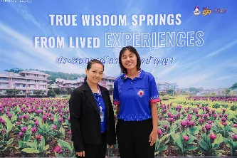 กิจกรรม UP OpenHouse 2026 ณ โรงเรียนสว่างบริบูรณ์วิทยา จังหวัดชลบุรี