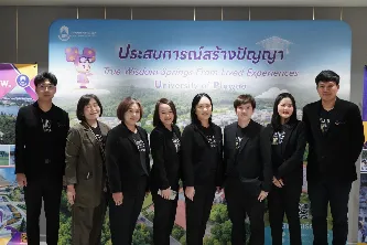 ผู้บริหารมหาวิทยาลัยพะเยา พบผู้บริหารสถานศึกษาและครูแนะแนว กลุ่มภาคตะวันออกเฉียงเหนือตอนกลาง ณ จังหวัดร้อยเอ็ด