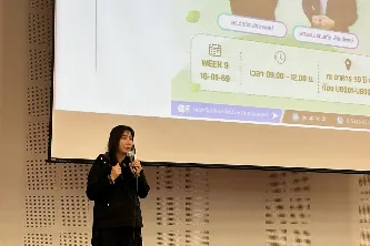 กิจกรรมการเรียนการสอนรายวิชา 003102 การพัฒนาทักษะและการเรียนรู้ตลอดชีวิต สำหรับนสิตชั้นปีที่ 1 (นิสิตรหัส 68)