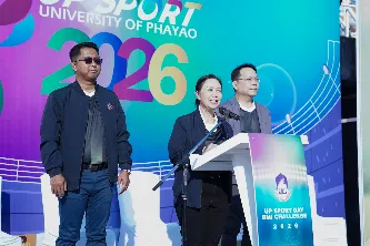 กิจกรรม UP Sport Day