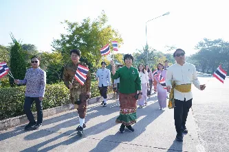 กิจกรรม UP Sport Day