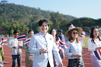 กิจกรรม UP Sport Day