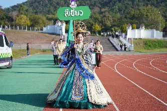 กิจกรรม UP Sport Day