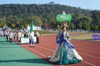 กิจกรรม UP Sport Day