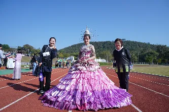 กิจกรรม UP Sport Day