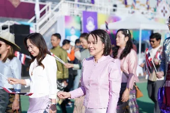 กิจกรรม UP Sport Day