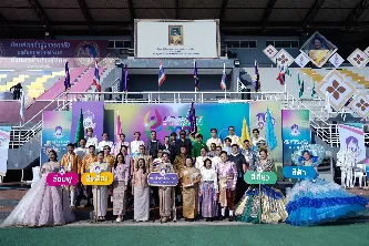 กิจกรรม UP Sport Day