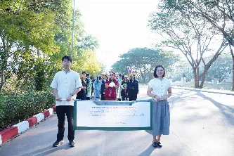 กิจกรรม UP Sport Day