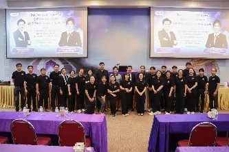 มหาวิทยาลัยพะเยาจัดโครงการพัฒนาศักยภาพผู้ปฏิบัติงานด้านพัสดุ ประจำปีงบประมาณ พ.ศ. 2569 ยกระดับความโปร่งใสและประสิทธิภาพการจัดซื้อจัดจ้างภาครัฐ