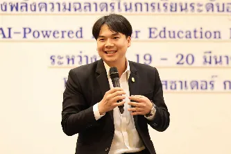 ผู้ช่วยศาสตราจารย์ ดร.นรินธน์ นนทมาลย์ ผู้ช่วยอธิการบดี (อาจารย์ต้นแบบด้านการสอน ปี พ.ศ. 2568) เข้าร่วมเสวนา อาจารย์ต้นแบบด้านการสอน (AI กับการจัดการคุณภาพการเรียนการสอน) ในการประชุมวิชาการ ครั้งที่ 21 ประจำปี 2569 