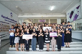 ประชุมการประเมินคุณธรรมและความโปร่งใสในการดำเนินงาน UP ITA  ประจำปี 2569