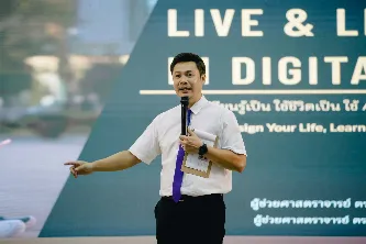 มหาวิทยาลัยพะเยาจัดกิจกรรม “ต้อนรับฟ้ามุ่ย ช่อที่ 16” ภายใต้โครงการเตรียมความพร้อมด้านวิชาการและทักษะการใช้ชีวิตในมหาวิทยาลัยของนิสิตชั้นปีที่ 1 ประจำปีการศึกษา 2569