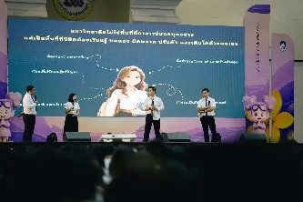 มหาวิทยาลัยพะเยาจัดกิจกรรม “ต้อนรับฟ้ามุ่ย ช่อที่ 16” ภายใต้โครงการเตรียมความพร้อมด้านวิชาการและทักษะการใช้ชีวิตในมหาวิทยาลัยของนิสิตชั้นปีที่ 1 ประจำปีการศึกษา 2569