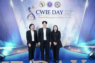 มหาวิทยาลัยพะเยาเข้าร่วมงาน CWIE DAY ครั้งที่ 16 ประจำปี พ.ศ. 2569 แลกเปลี่ยนแนวทางการพัฒนาการจัดการศึกษาเชิงบูรณาการกับการทำงาน
