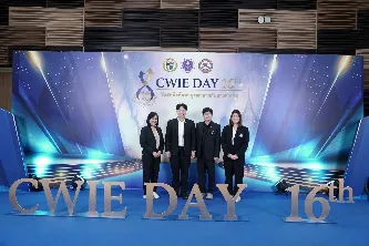 มหาวิทยาลัยพะเยาเข้าร่วมงาน CWIE DAY ครั้งที่ 16 ประจำปี พ.ศ. 2569 แลกเปลี่ยนแนวทางการพัฒนาการจัดการศึกษาเชิงบูรณาการกับการทำงาน