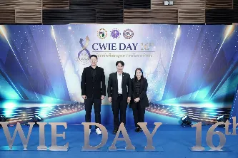 มหาวิทยาลัยพะเยาเข้าร่วมงาน CWIE DAY ครั้งที่ 16 ประจำปี พ.ศ. 2569 แลกเปลี่ยนแนวทางการพัฒนาการจัดการศึกษาเชิงบูรณาการกับการทำงาน