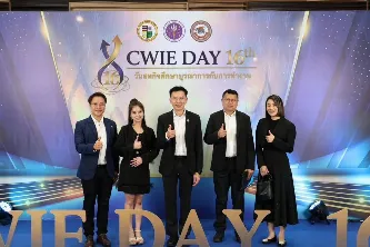 มหาวิทยาลัยพะเยาเข้าร่วมงาน CWIE DAY ครั้งที่ 16 ประจำปี พ.ศ. 2569 แลกเปลี่ยนแนวทางการพัฒนาการจัดการศึกษาเชิงบูรณาการกับการทำงาน