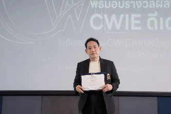 ผู้ช่วยศาสตราจารย์ ดร.นรินธ์น นนทมาลย์ ผู้ช่วยอธิการบดี อาจารย์ และนิสิตผู้ได้รับรางวัลเข้าร่วมพิธีมอบรางวัลผลงานสหกิจศึกษาและการศึกษาเชิงบูรณาการกับการทำงาน (CWIE) ดีเด่น ระดับเครือข่าย CWIE ภาคเหนือตอนบน ประจำปี พ.ศ. 2569
