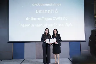 ผู้ช่วยศาสตราจารย์ ดร.นรินธ์น นนทมาลย์ ผู้ช่วยอธิการบดี อาจารย์ และนิสิตผู้ได้รับรางวัลเข้าร่วมพิธีมอบรางวัลผลงานสหกิจศึกษาและการศึกษาเชิงบูรณาการกับการทำงาน (CWIE) ดีเด่น ระดับเครือข่าย CWIE ภาคเหนือตอนบน ประจำปี พ.ศ. 2569