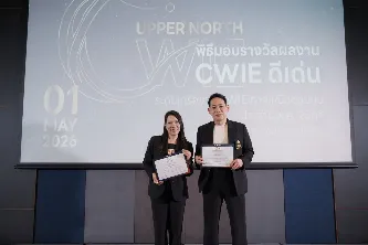 ผู้ช่วยศาสตราจารย์ ดร.นรินธ์น นนทมาลย์ ผู้ช่วยอธิการบดี อาจารย์ และนิสิตผู้ได้รับรางวัลเข้าร่วมพิธีมอบรางวัลผลงานสหกิจศึกษาและการศึกษาเชิงบูรณาการกับการทำงาน (CWIE) ดีเด่น ระดับเครือข่าย CWIE ภาคเหนือตอนบน ประจำปี พ.ศ. 2569