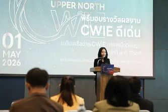 ผู้ช่วยศาสตราจารย์ ดร.นรินธ์น นนทมาลย์ ผู้ช่วยอธิการบดี อาจารย์ และนิสิตผู้ได้รับรางวัลเข้าร่วมพิธีมอบรางวัลผลงานสหกิจศึกษาและการศึกษาเชิงบูรณาการกับการทำงาน (CWIE) ดีเด่น ระดับเครือข่าย CWIE ภาคเหนือตอนบน ประจำปี พ.ศ. 2569